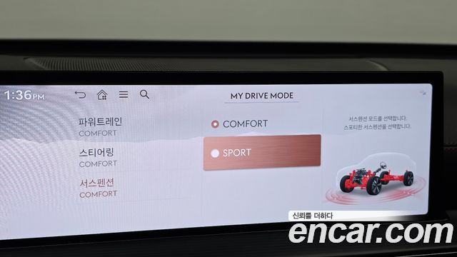 Genesis GV80 Coupe 2.5T Gasoline AWD 2024 — фото 16