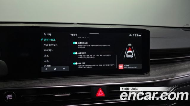 Kia K5 (III) 2.0 LPi Noblesse 2024 — фото 16