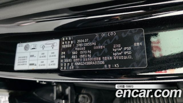 Kia K5 (III) 2.0 LPi Noblesse 2024 — фото 27