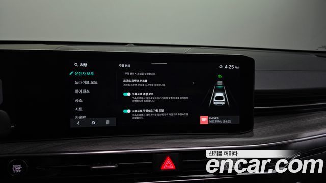 Kia K5 (III) 2.0 LPi Noblesse 2024 — фото 34