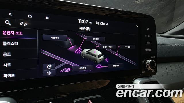 Kia Sorento (IV) Diesel 2.2 2WD Noblesse 2022 — фото 15
