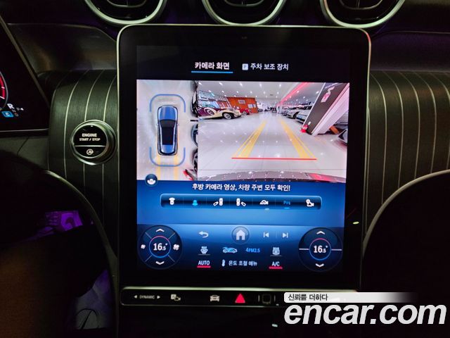 Mercedes-Benz GLC-Class (X254) GLC300 4MATIC AMG Line 2024 — фото 20