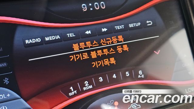 Renault Korea SM6 2.0 GDe SE 2017 — фото 16