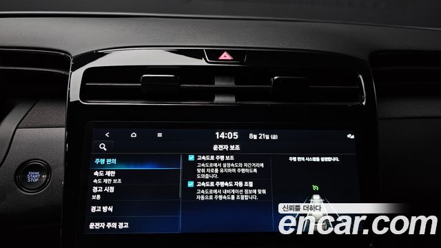 Hyundai Tucson (NX4) Gasoline 1.6 Turbo 2WD N Line Inspiration 2023 — фото 31