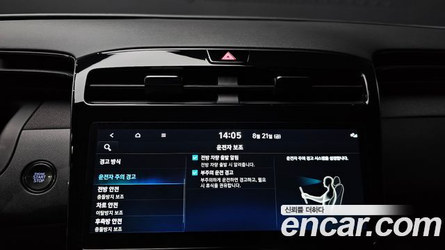 Hyundai Tucson (NX4) Gasoline 1.6 Turbo 2WD N Line Inspiration 2023 — фото 33