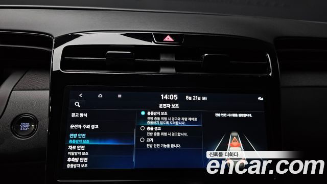 Hyundai Tucson (NX4) Gasoline 1.6 Turbo 2WD N Line Inspiration 2023 — фото 34