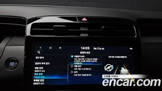 Hyundai Tucson (NX4) Gasoline 1.6 Turbo 2WD N Line Inspiration 2023 — фото 35