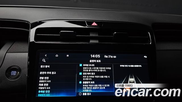 Hyundai Tucson (NX4) Gasoline 1.6 Turbo 2WD N Line Inspiration 2023 — фото 36