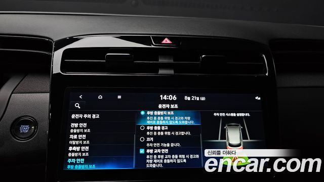 Hyundai Tucson (NX4) Gasoline 1.6 Turbo 2WD N Line Inspiration 2023 — фото 37