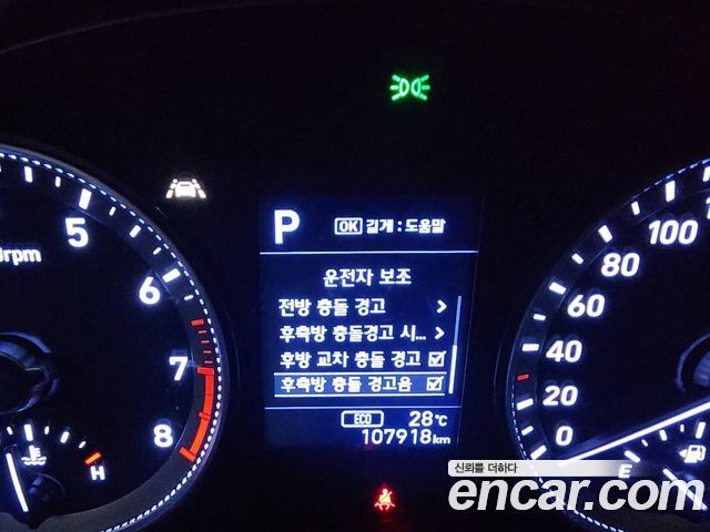 Hyundai Grandeur (IG) 2.4 Premium 2019 — фото 20