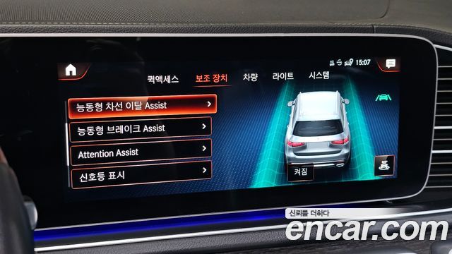 Mercedes-Benz GLS-Class (X167) GLS400d 4MATIC 2022 — фото 19