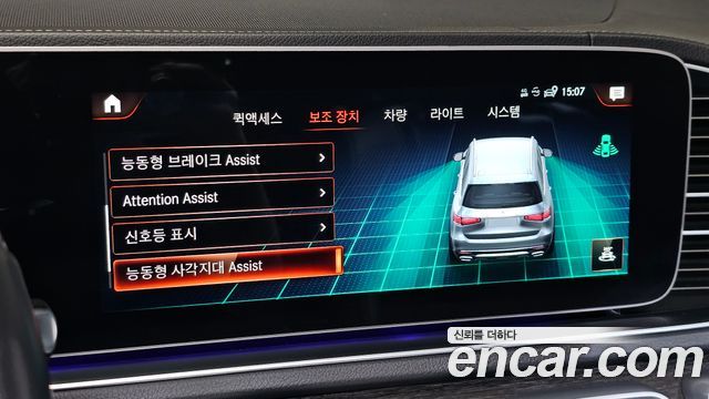 Mercedes-Benz GLS-Class (X167) GLS400d 4MATIC 2022 — фото 20