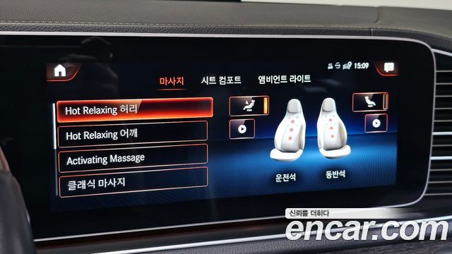 Mercedes-Benz GLS-Class (X167) GLS400d 4MATIC 2022 — фото 27