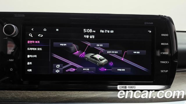 Kia K5 (III) 2.0 Noblesse 2022 — фото 38