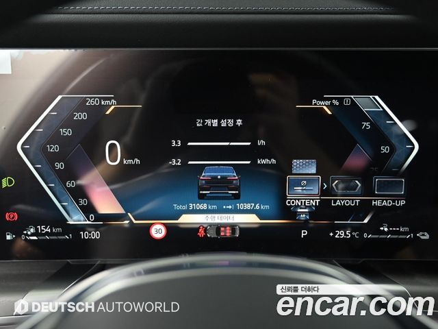 BMW 7 Series (G70) 750e xDrive Design Pure Excellence 2023 — фото 8