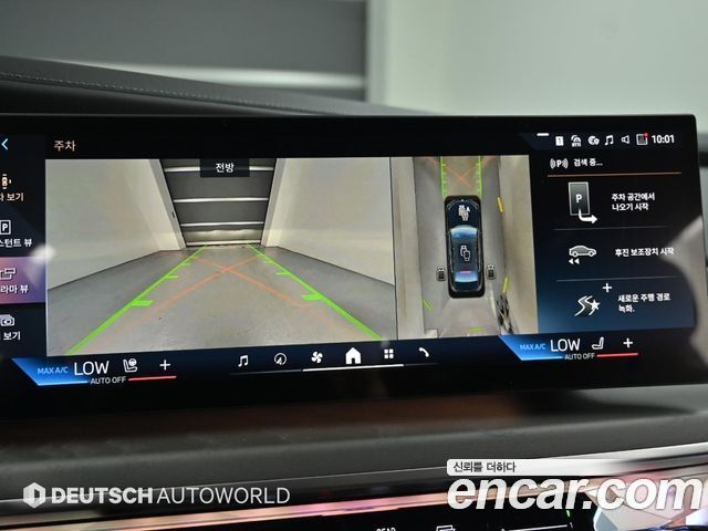 BMW 7 Series (G70) 750e xDrive Design Pure Excellence 2023 — фото 19