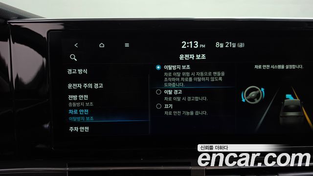 Hyundai Grandeur (IG) 2.5 Premium Choice 2020 — фото 20