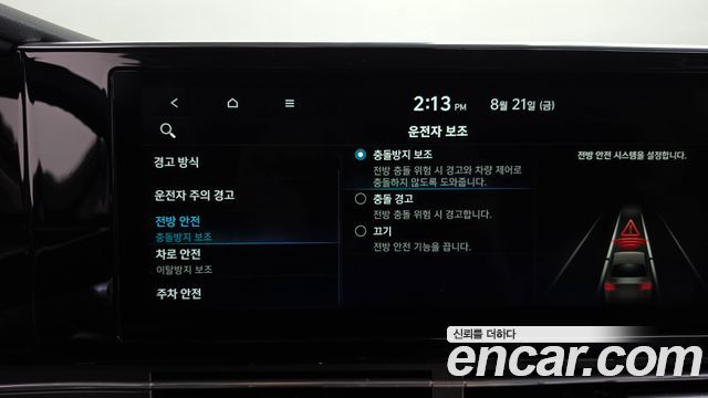 Hyundai Grandeur (IG) 2.5 Premium Choice 2020 — фото 21