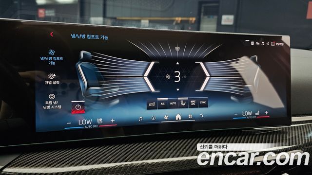 BMW 3 Series (G20) M340i xDrive Touring Pro FIrst Edition 2025 — фото 17