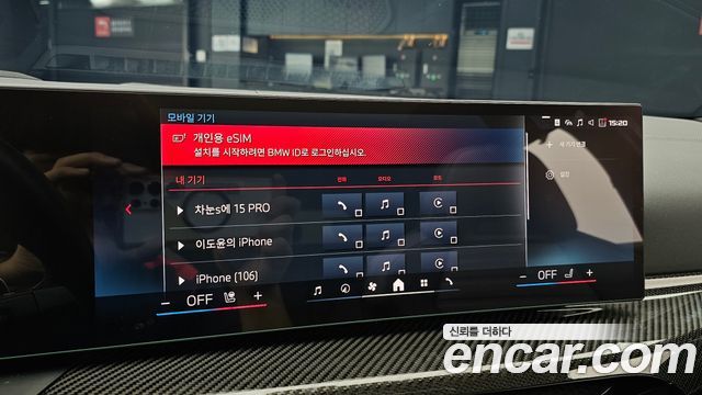 BMW 3 Series (G20) M340i xDrive Touring Pro FIrst Edition 2025 — фото 18