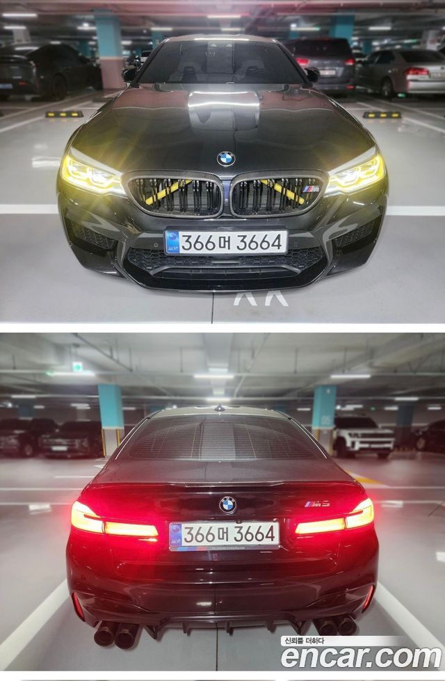 BMW M5 (F90) M5 Sedan