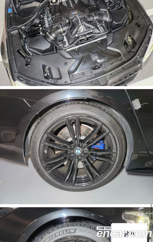 BMW M5 (F90) M5 Sedan 2019 — фото 10