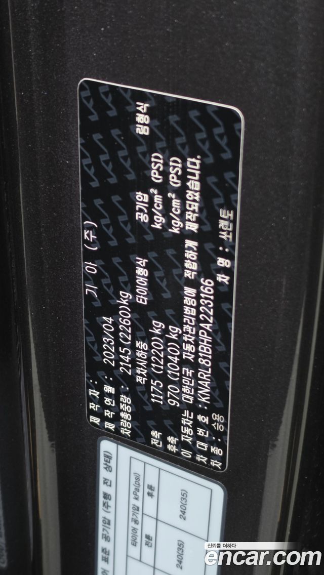 Kia Sorento (IV) Diesel 2.2 4WD Prestige 2023 — фото 18