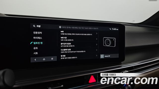 Kia Sorento (IV) HEV 1.6 2WD Gravity 2024 — фото 15
