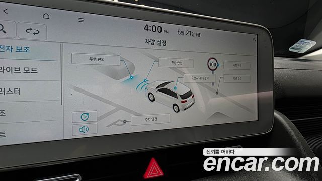 Hyundai Ioniq 5 Long range Exclusive 2023 — фото 7