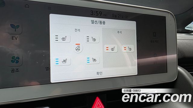 Hyundai Ioniq 5 Long range Exclusive 2023 — фото 10