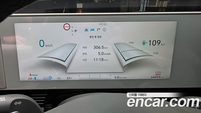 Hyundai Ioniq 5 Long range Exclusive 2023 — фото 27