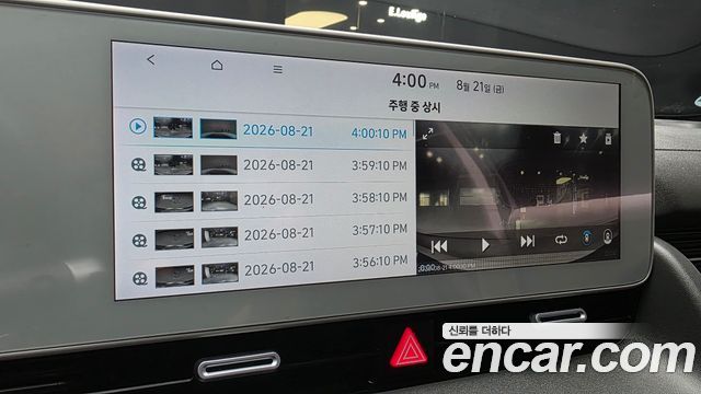 Hyundai Ioniq 5 Long range Exclusive 2023 — фото 29