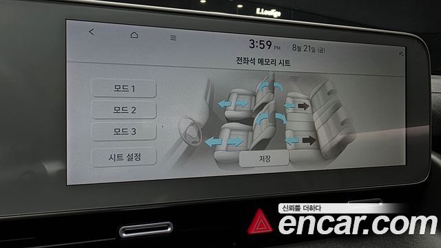 Hyundai Ioniq 5 Long range Exclusive 2023 — фото 31