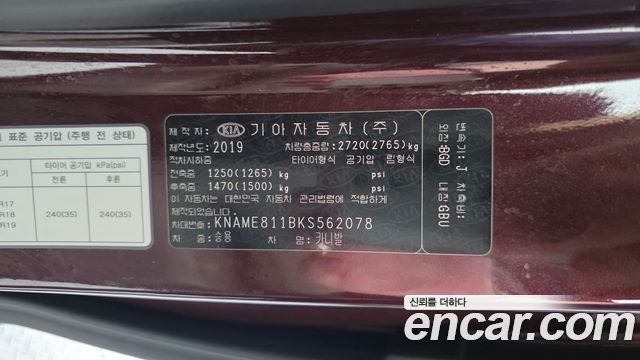 Kia Carnival Gasoline 9-Seater Noblesse 2019 — фото 30