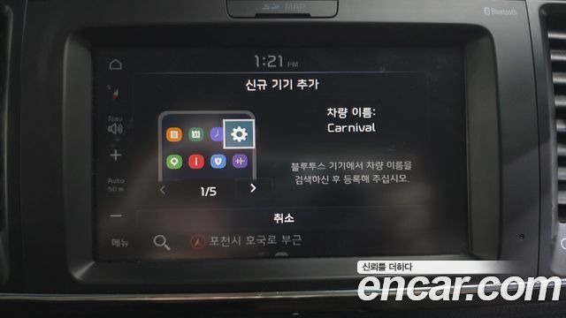 Kia Carnival Gasoline 9-Seater Noblesse 2019 — фото 34