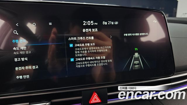 Hyundai Avante (CN7) 1.6 Inspiration 2026 — фото 17