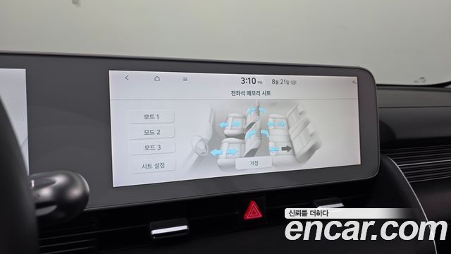 Hyundai Ioniq 5 Long range Prestige 2022 — фото 32