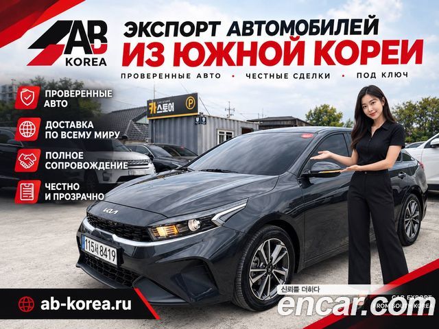 Kia K3 (II) 1.6 Prestige