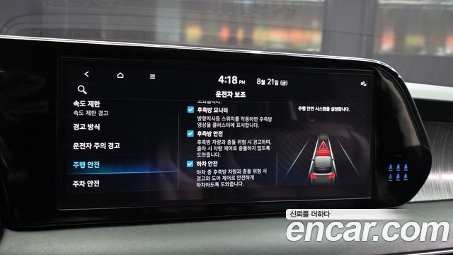 Hyundai Palisade Gasoline 3.8 4WD Prestige 2023 — фото 16
