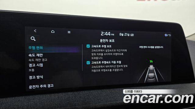 Kia EV6 Long Range Air 2022 — фото 19