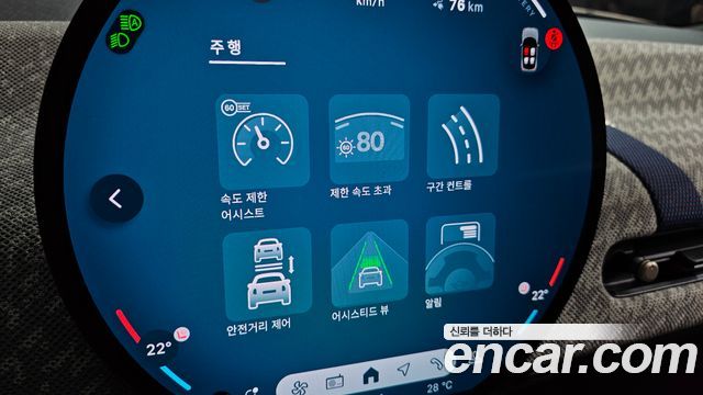 MINI Cooper Electric (IV) SE Favoured 2024 — фото 17