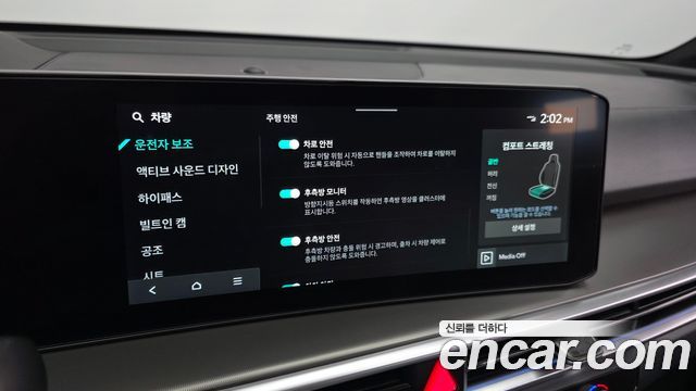 Kia Sorento (IV) Gasoline 2.5T 4WD Signature X Line 2026 — фото 16