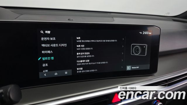 Kia Sorento (IV) Gasoline 2.5T 4WD Signature X Line 2026 — фото 28