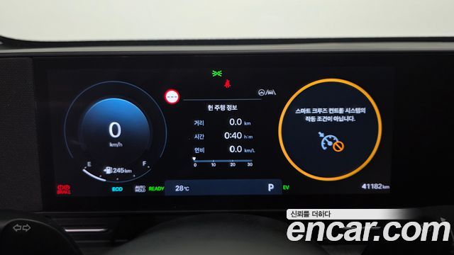 Hyundai Kona Hybrid (SX2) Premium 2023 — фото 8