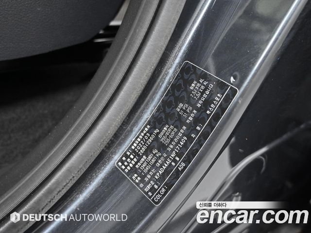KG Mobility (SsangYong) Rexton Sports Diesel 2.2 4WD Prestige 2022 — фото 24