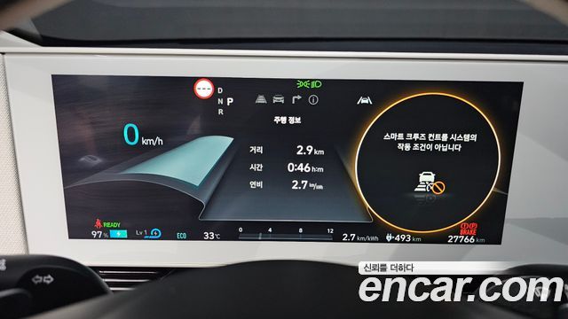 Hyundai Ioniq 5 Long range Exclusive 2024 — фото 8