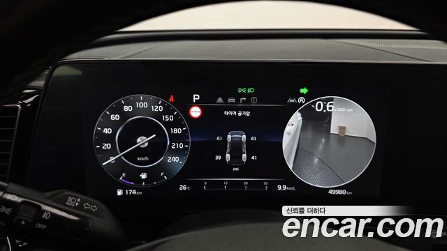Kia Sportage (V) Gasoline 1.6 Turbo 2WD Signature 2024 — фото 8