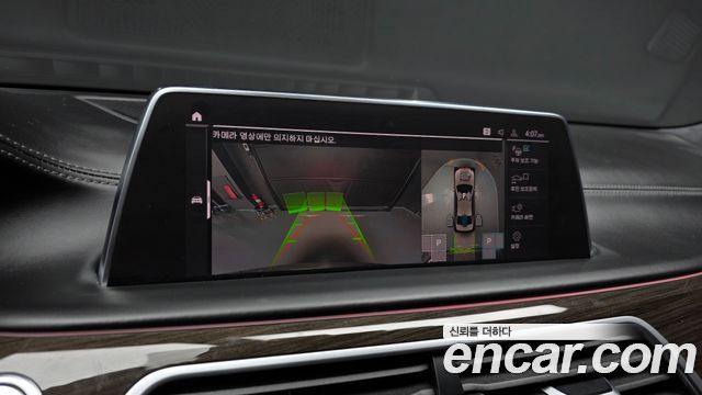 BMW 7 Series (G11) 745Le iPerformance Design Pure Excellence 2021 — фото 15