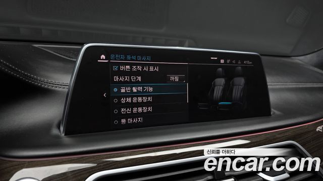 BMW 7 Series (G11) 745Le iPerformance Design Pure Excellence 2021 — фото 18