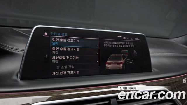 BMW 7 Series (G11) 745Le iPerformance Design Pure Excellence 2021 — фото 19